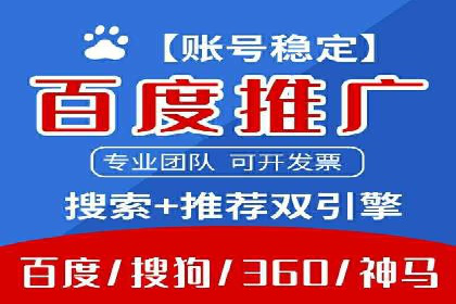 信息流广告投放公司——行业领先案例剖析