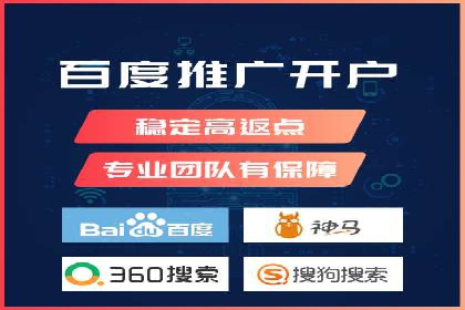 百度推广公司——电商行业的营销利器